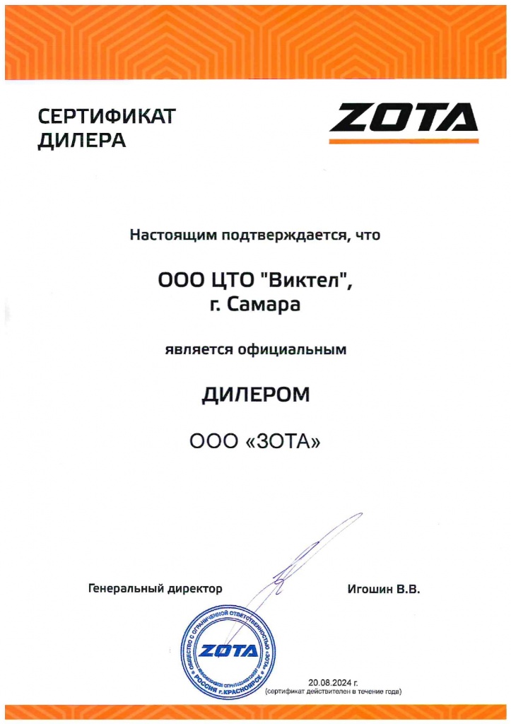 Zota_CTO.jpg